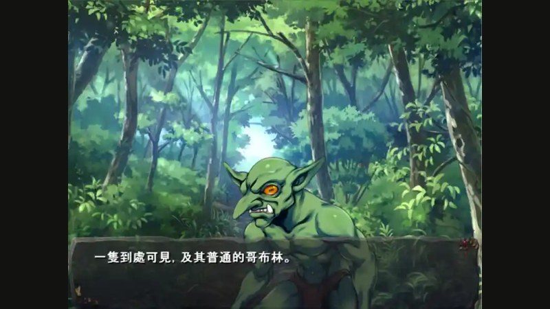 哥布林巢穴 哥布林巢穴游戏论坛 哥布林的巢穴 防守布阵经营处理 封面图