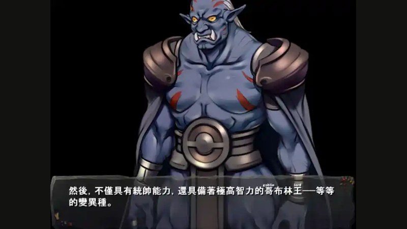 哥布林巢穴 官方中文 展示图 5